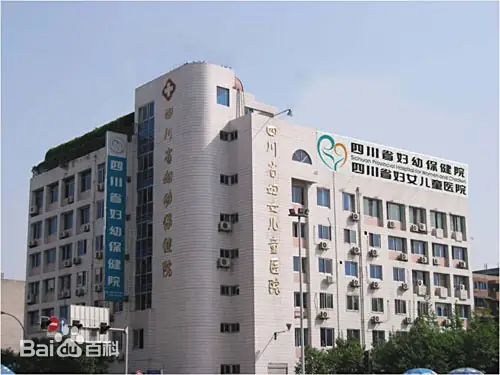 儋州正规的试管婴儿医院-四川省妇幼保健院